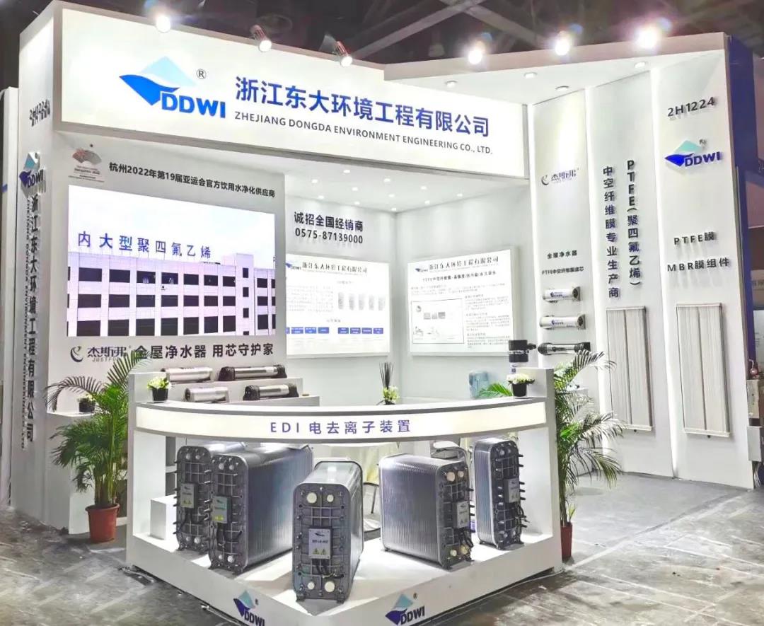 東大環(huán)境|2021廣東水展彰顯實(shí)力！專(zhuān)業(yè)深耕，精彩繼續(xù)！