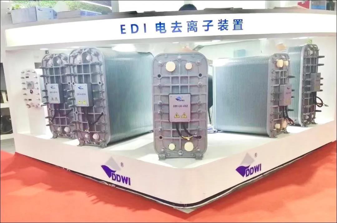 東大環(huán)境|2021廣東水展彰顯實(shí)力！專(zhuān)業(yè)深耕，精彩繼續(xù)！