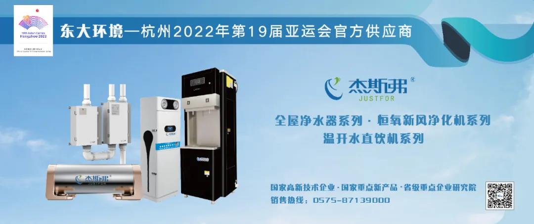 東大環(huán)境|2021廣東水展彰顯實(shí)力！專(zhuān)業(yè)深耕，精彩繼續(xù)！