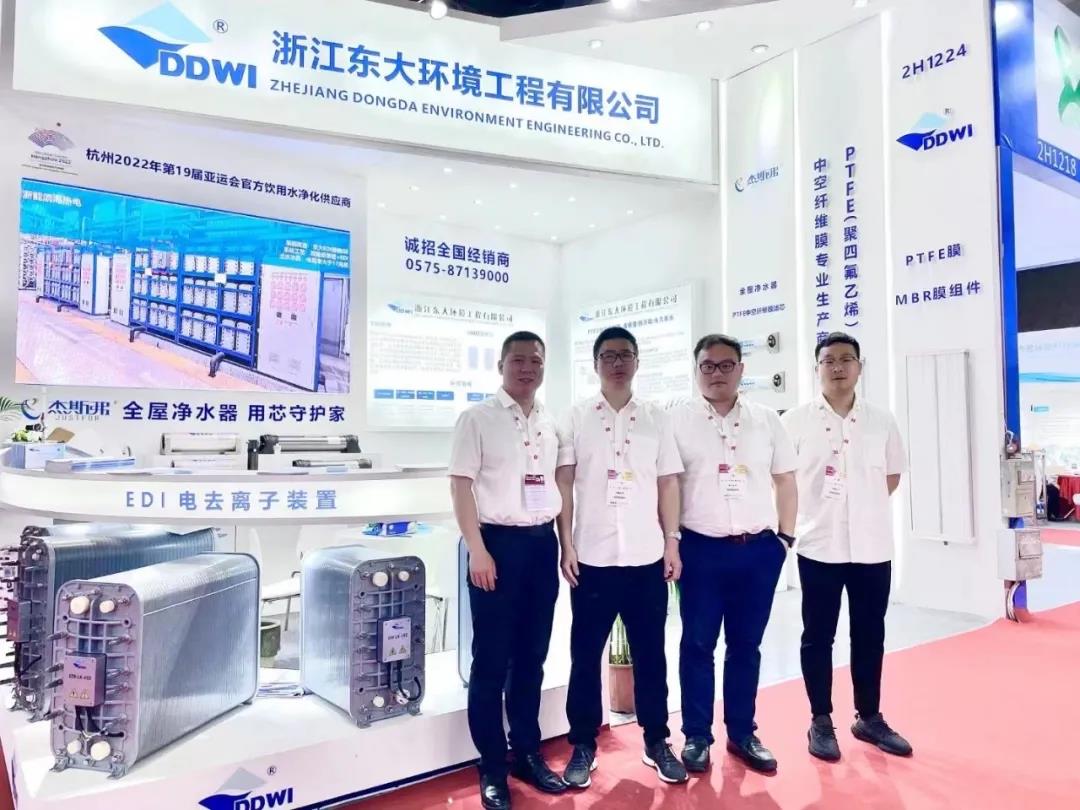 東大環(huán)境|2021廣東水展彰顯實(shí)力！專(zhuān)業(yè)深耕，精彩繼續(xù)！